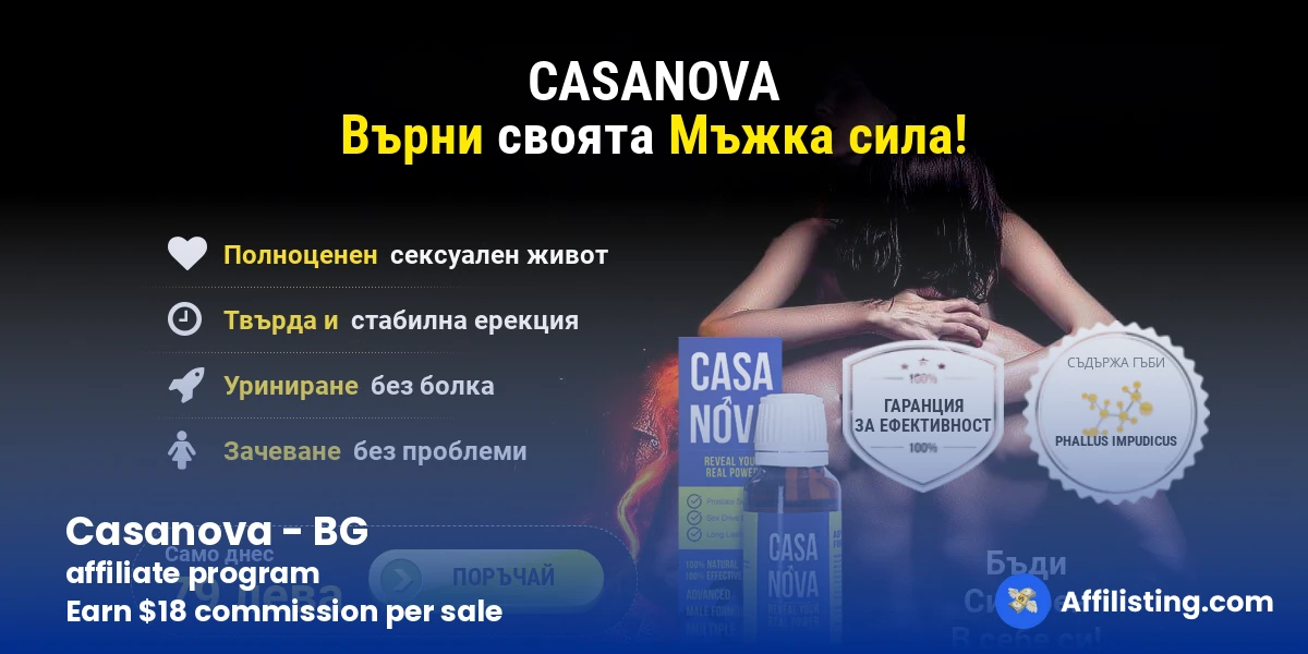 Casanova - BG affiliate program