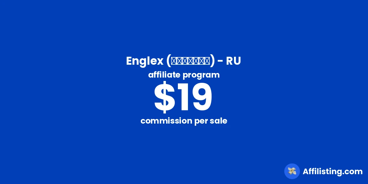 Englex (Инглекс) - RU affiliate program