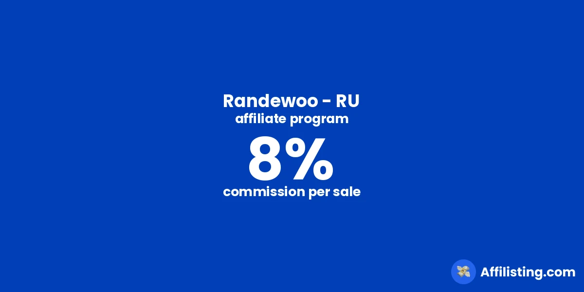 Randewoo - RU affiliate program