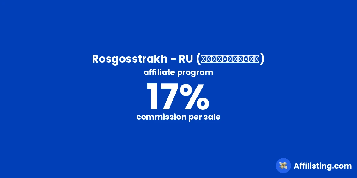Rosgosstrakh - RU (Росгосстрах) affiliate program